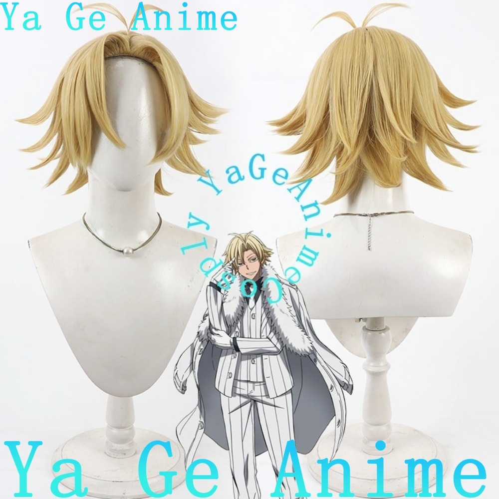Tougen Anki Momomiya Cosplay W - Men Accessories Look recension och pris