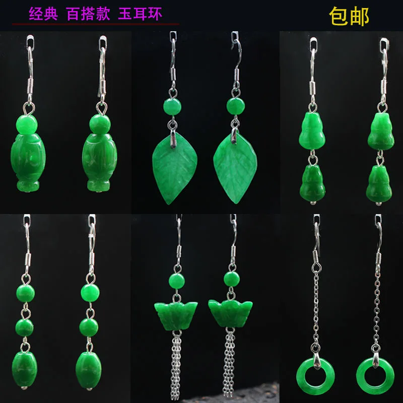 Customized Natural Green Jade  - Men Accessories Earrings recension och pris
