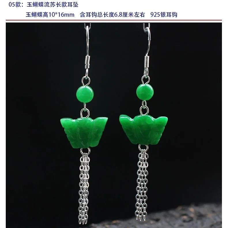 Customized Natural Green Jade  - Men Accessories Earrings recension och pris