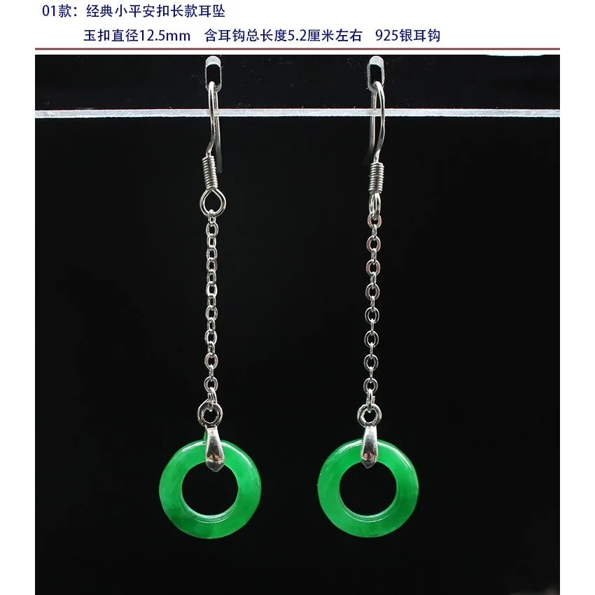 Customized Natural Green Jade  - Men Accessories Earrings recension och pris